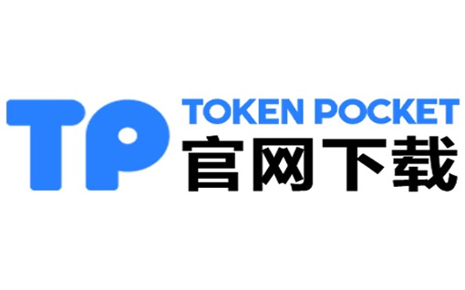tp钱包如何查看usdt