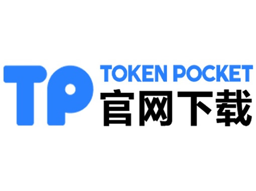tp钱包如何看走势